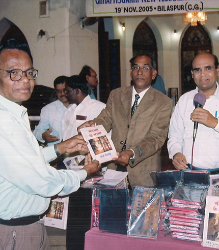 Director's Testimony