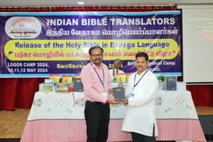 Release of New Testament in Sambalpuri Language at LOGOS’24 CAMP.